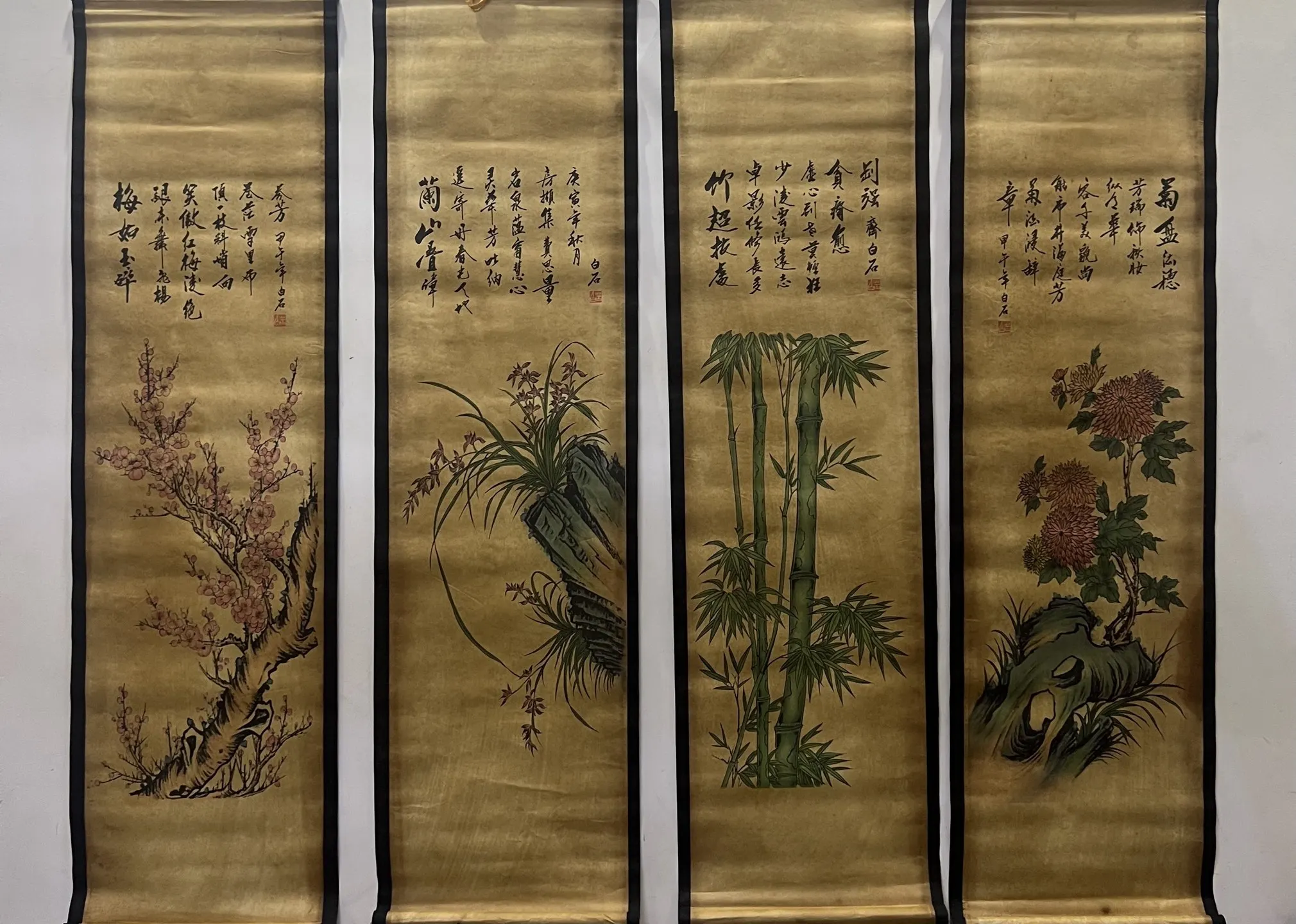 Chinese Four-Screen… - image