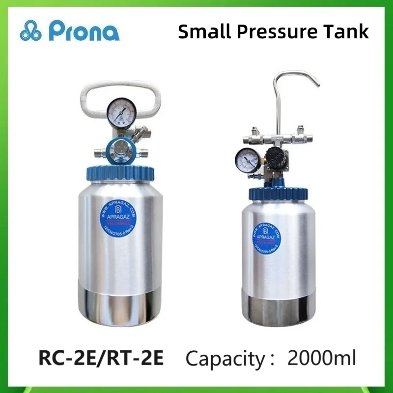 Prona RC-2E Small Pressure Tank RT-2E Spray Paint Pressure Pot Tank,Capacite 2000ml Aliminum Material ,2 Liter Capacity