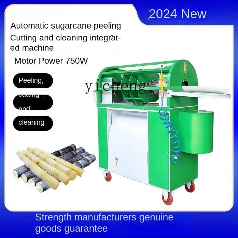 ZC commercial automatic sugarcane machine peeling machine electric slicing machine