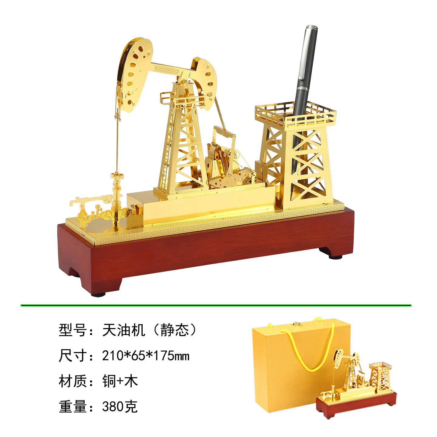Sinopec Group Drilling Copper Simulation Model