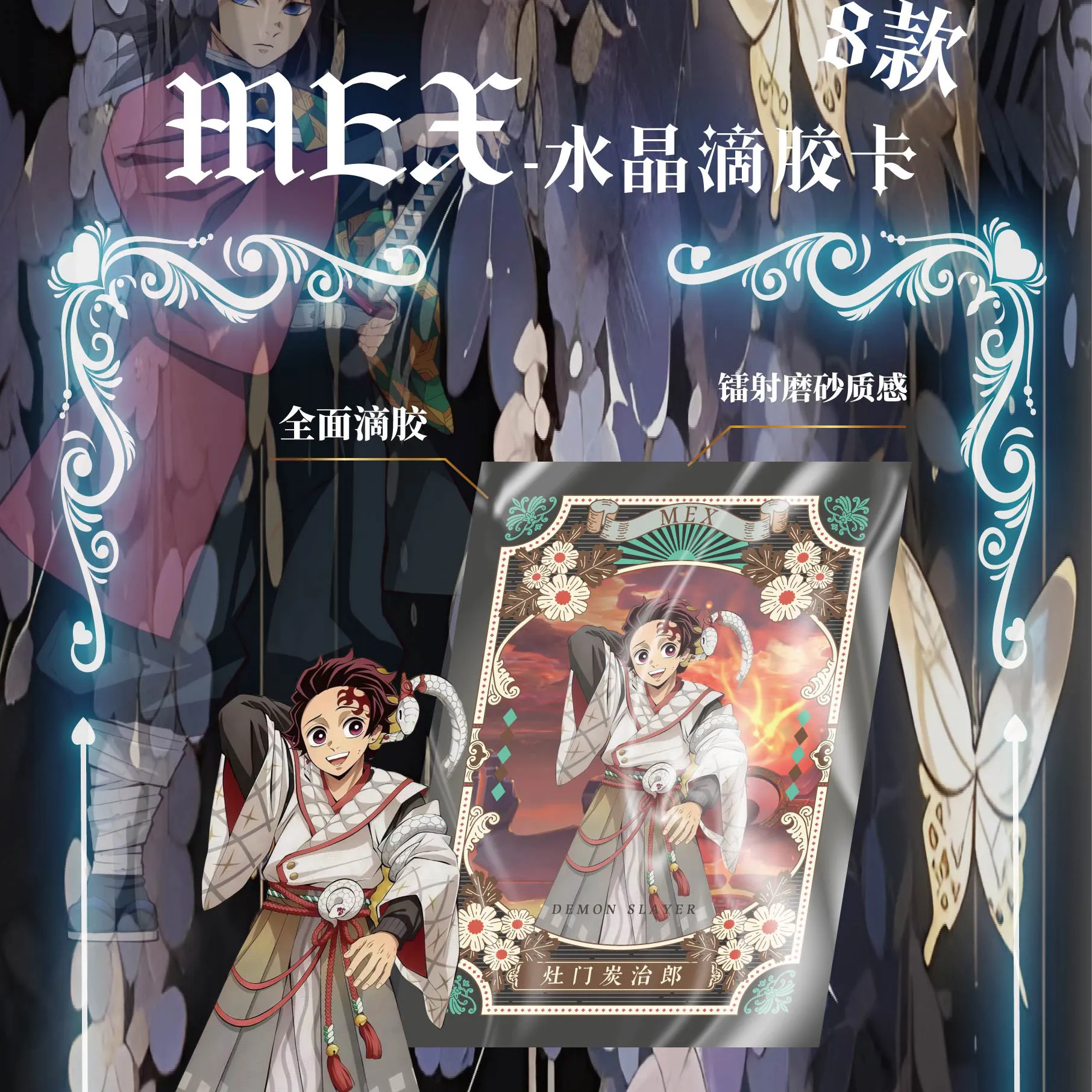 Demon Slayer Infinite City Secret Booster Box Tanjiro Muzan Anime Holographic Foil Trading Cards Hobby Collectible Toy Gift