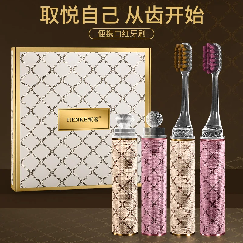 Innovative soft bristled lipstick folding toothbrush gift box, suitable for deep oral cleaning by families and travelers