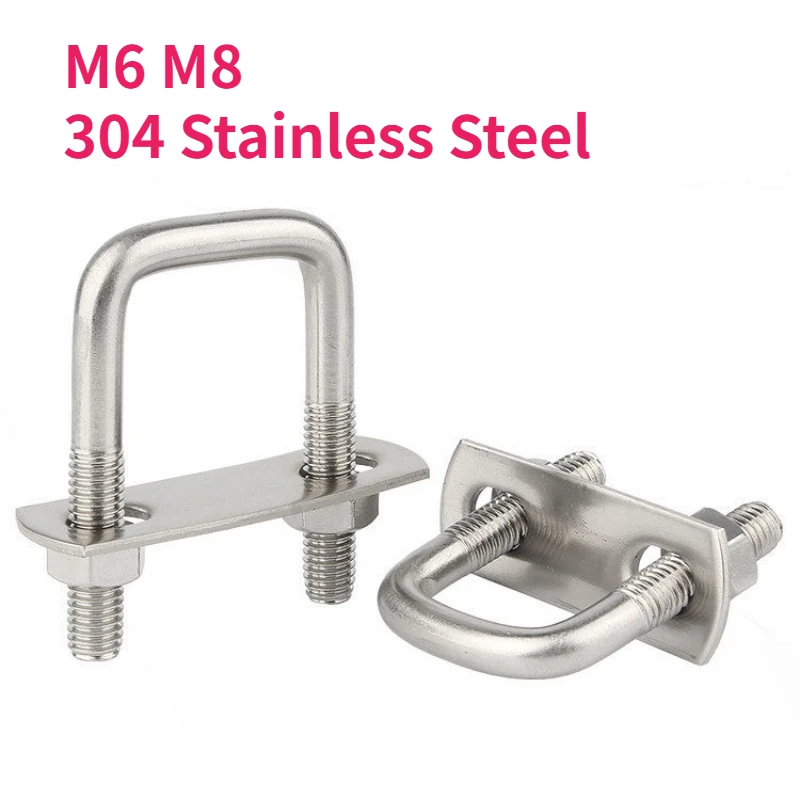 

M6 M8 304 Stainless Steel U-Shaped Screw Square Pipe Clamp Right Angle Bolt With Baffle