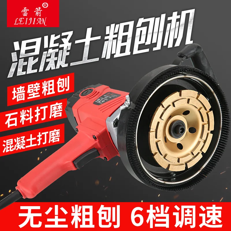 

Wall Gnawing Machine, Ground Concrete Grinder,Rough Polishing Machine, RoughPlaner,OldWall Renovation WallPlaner, WallPlaner