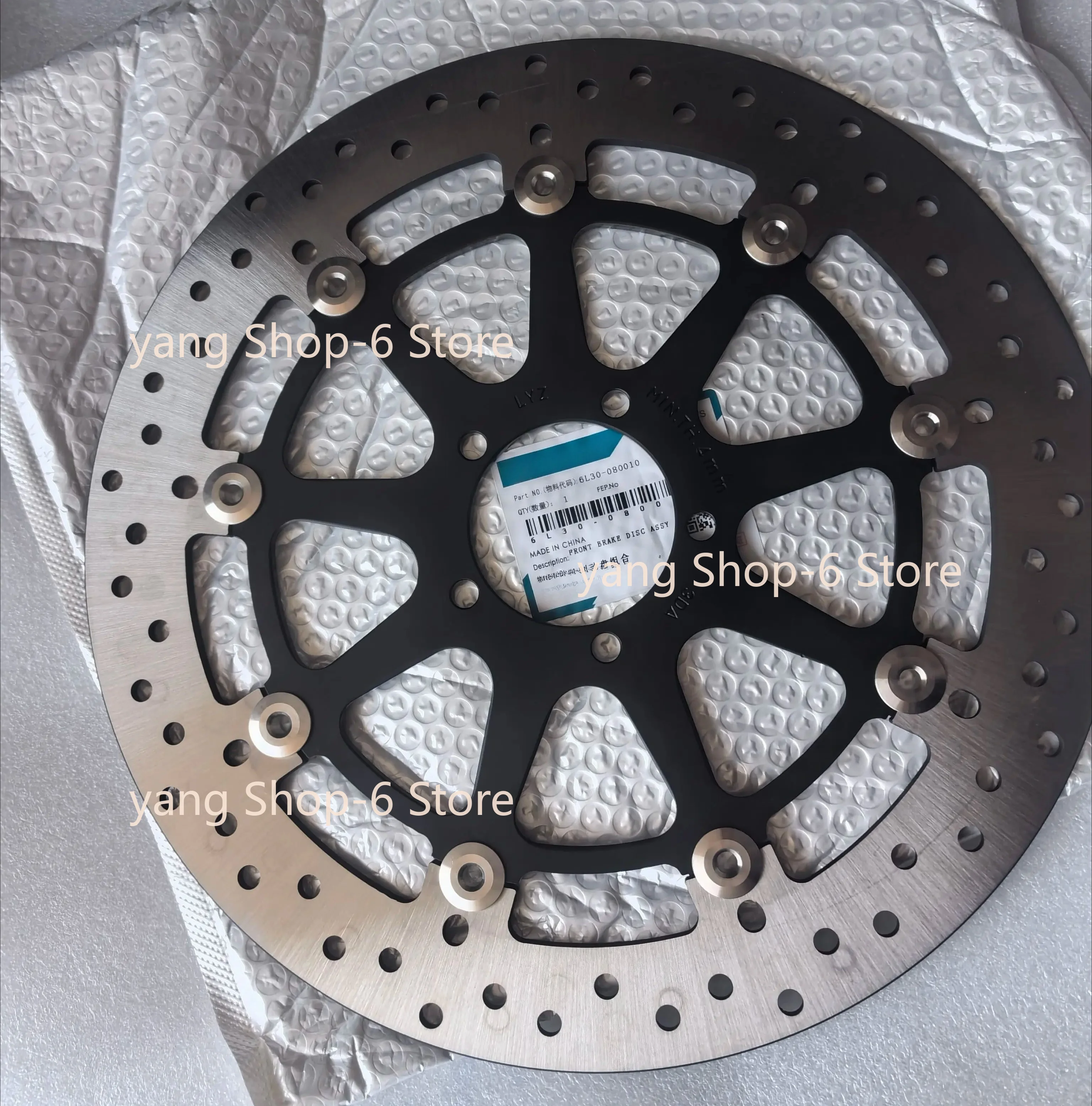 2pcs Motorcycle Front Brake Disc Disk Rotor Original Accessories for CFMOTO 800MT 800NK view 3