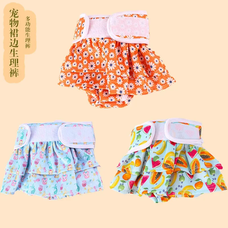 

Dog Physiological Pants Menstrual Urine Pants Wholesale Pet Supplies Puppy Accessories