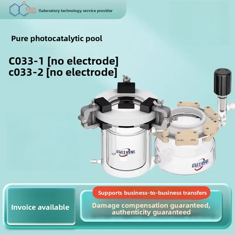 

Фотокаталитическая электролитическая ячейка Kaoshirui C033-1/C033-2, безэлектродная серия