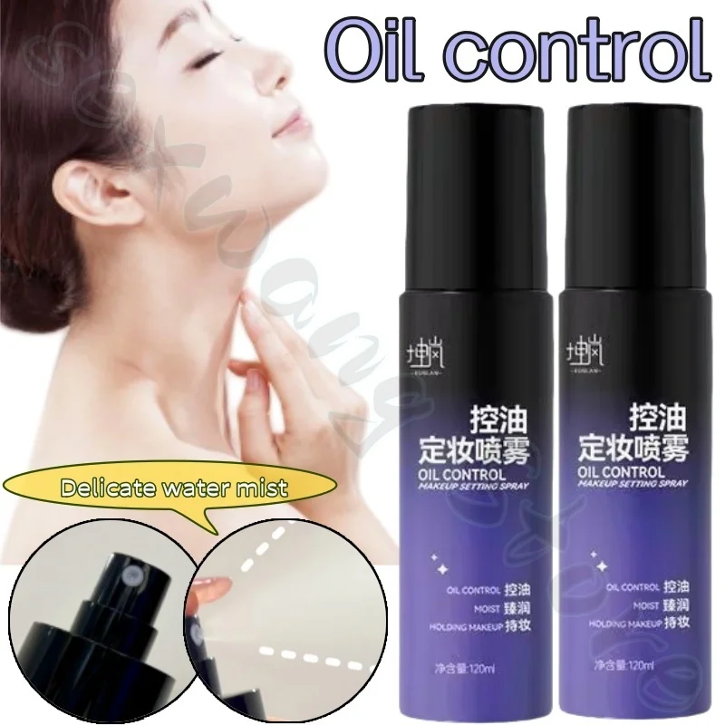 

Kunlan ollo makeup spray moisturizes and moisturizing long-term makeup waterproof not easy to remove makeup dry skin oily skin