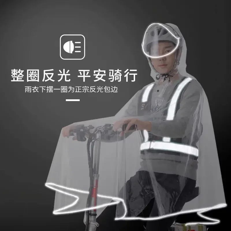 Transparent Raincoat for Riding Driving Rainstorm Proof Durable Ddriver Folding Bicycle Electric Bicycle Raincoat Night Driving