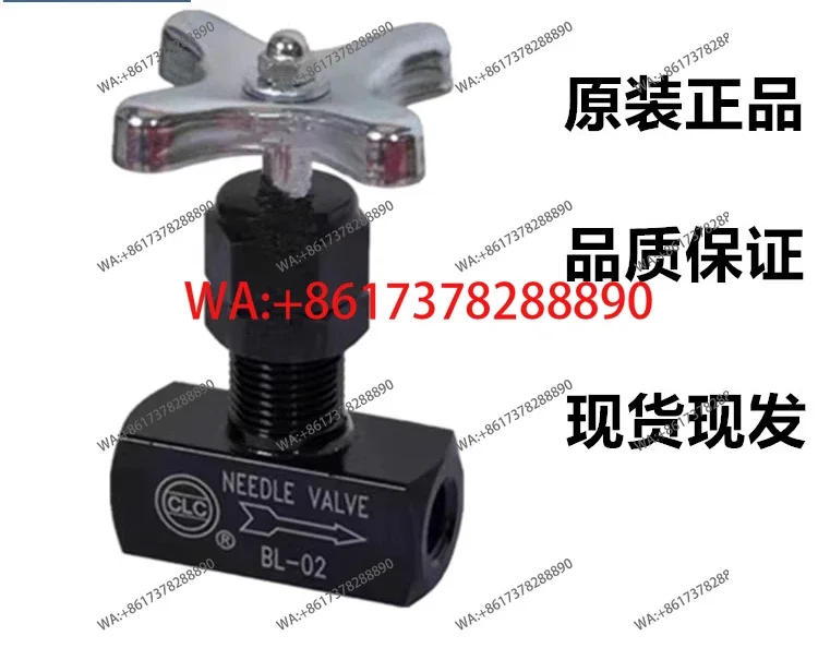 

Датчик давления CLC Taiwan BL-02/02L/04, переключатель давления, аксессуары для гидравлических станций