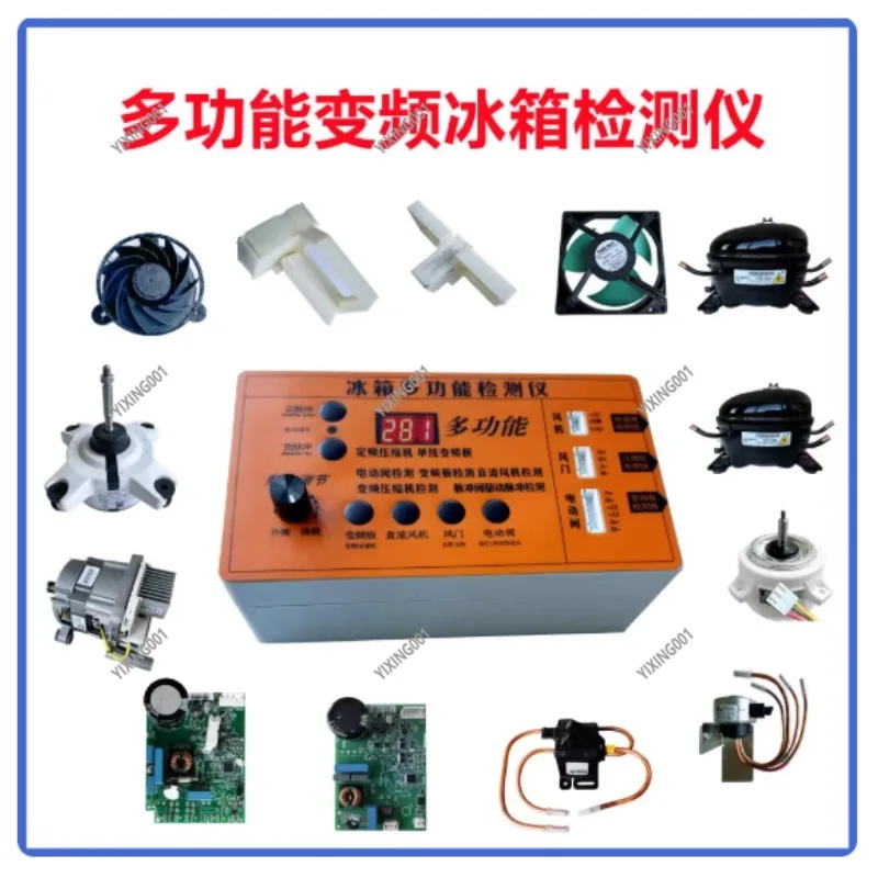 Professional Refrigerator Repair Tool Kit Inverter Board Compressor Solenoid Valve Fan Damper Test Maintenance Tools