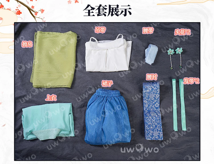 Maomao Cosplay Costume Anime The Apothecaryy Diariess Maomao Frog Green Hanfu Style Hunt New suit Wig Hairpin Halloween Props view 4