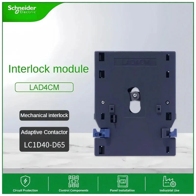 Schneider Contactor Accessories Interlocking Module LAD4CM Mechanical Interlocking Adapter LC1D40-D65 Series Original Product