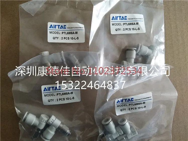 

Throttle valve PTL6M5A-M PTL6M5A-MS PTL6M5B-MS is brand new and original in stock