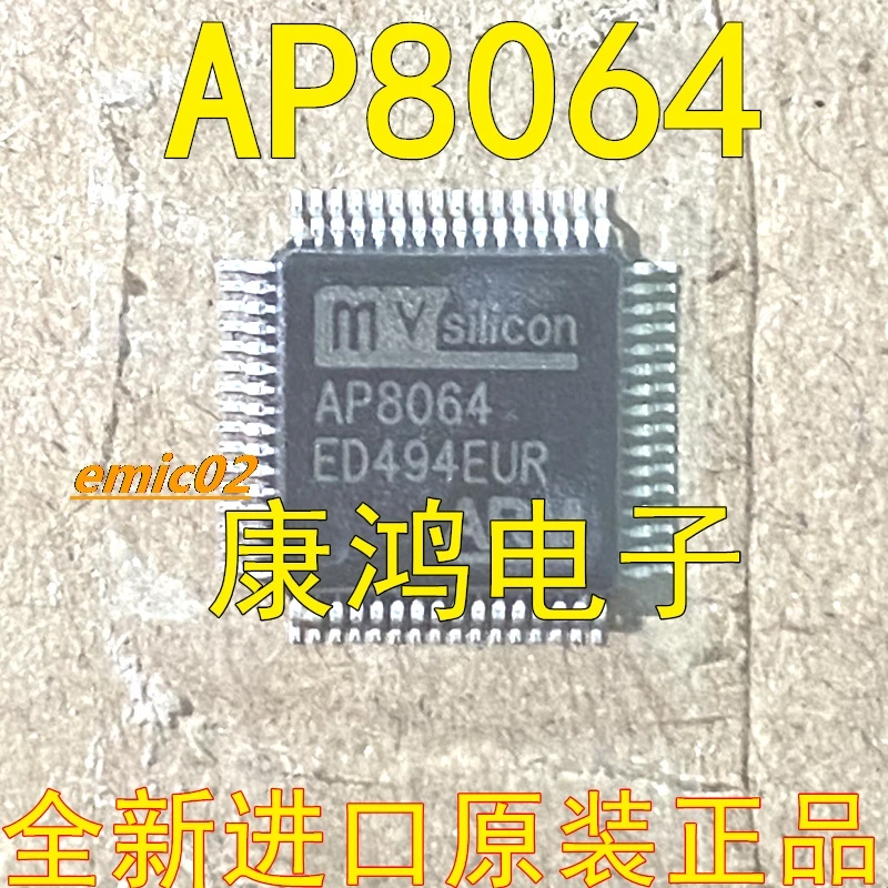 Original stock AP8064 LQFP-64 IC