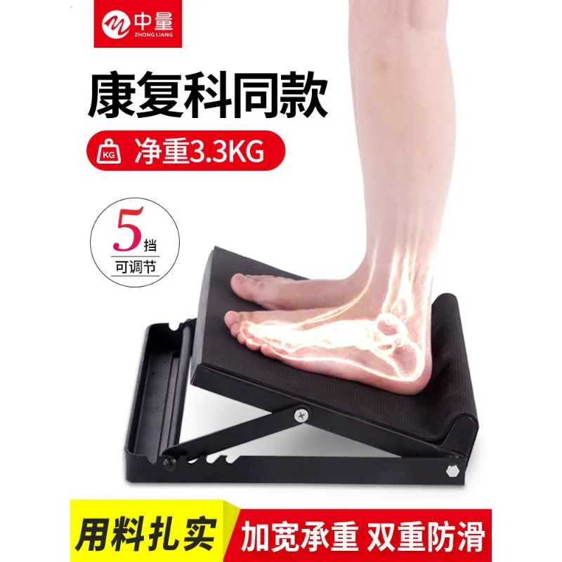 Standing Hemiplegia Ankle Joint Training Equipment, Foot Drop, Leg Stretching Correction, Inclined Pedal