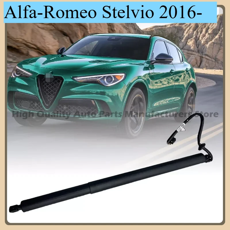 

Brand New Electric Tailgate Support Rod Left Right Universal For Alfa-Romeo Stelvio 2016- Liftgate Lift Support Opener 505603960