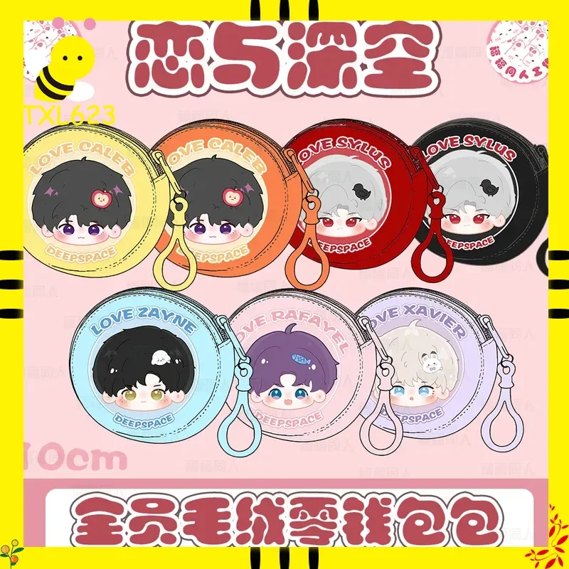 Macaron Coin Purse And Keychain Set Kawaii Pastel Mini Wallet Love And Deepspace Collectible Keyring Xavier Zayne Rafayel Sylus