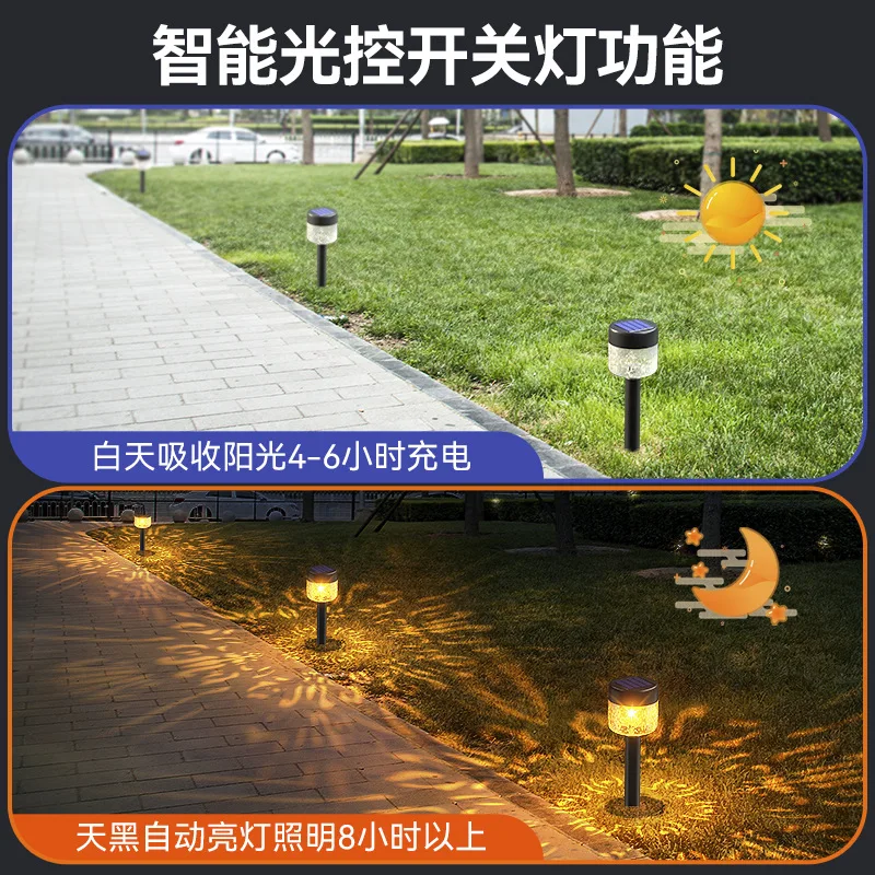 Solar garden lights lawn  home outdoor waterproof decoration courtyard garden layout plug shadow