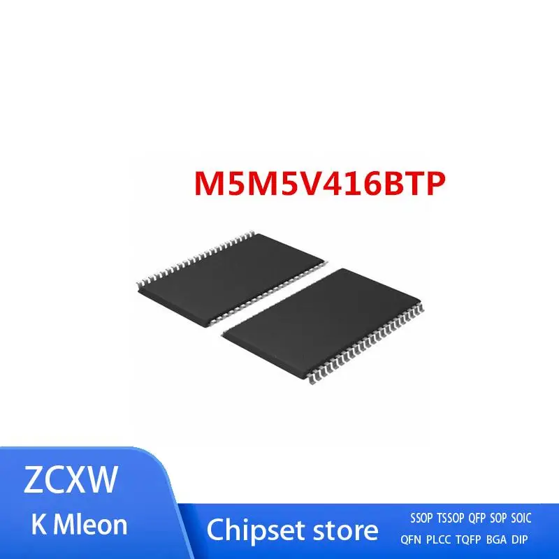 

20PCS/LOT M5M5V416BTP-70 M5M5V416BTP-70HI M5M5V416BTP TSOP44