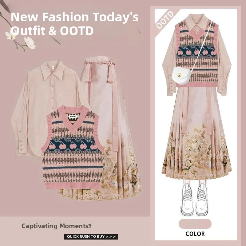 

Новый весенний женский комплект: розовая юбка-жилетка и юбка с высокой талией в традиционном китайском стиле, облегающая юбка, высококачественный ансамбль