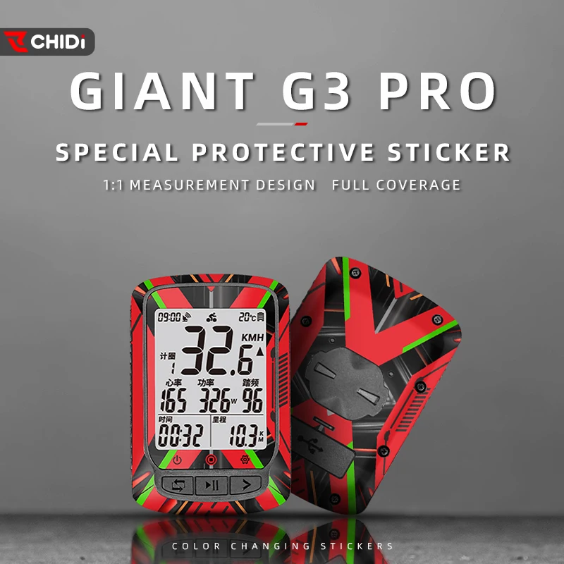 For GIANT G3 PRO Bike GPS touch screen decorative sticker Waterproof and scratch-resistant personality options available