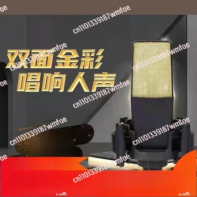 New microphone diaphragm condenser microphone live streaming host dedicated live singing recording sound card equipment