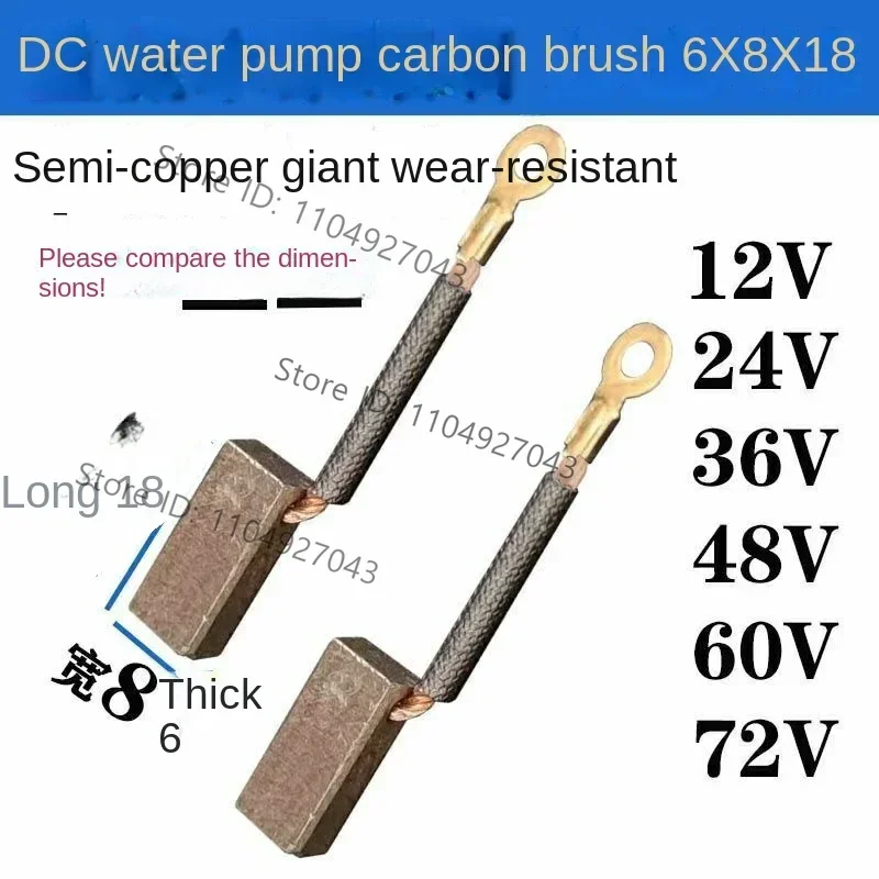 20Pc DC water pump carbon brush battery car submersible pump exploration 6X8 agricultural tricycle 12V24V36V48V60V72V