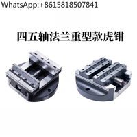 CNC four-axis five-axis special self-centering vice precision heavy-duty fixture