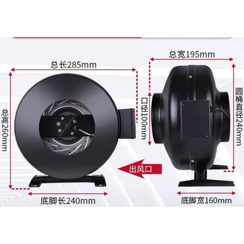 for 220V Exhaust Fan Circular Pipeline Centrifugal Outer Rotor Coaxial Fan Ventilation Blower