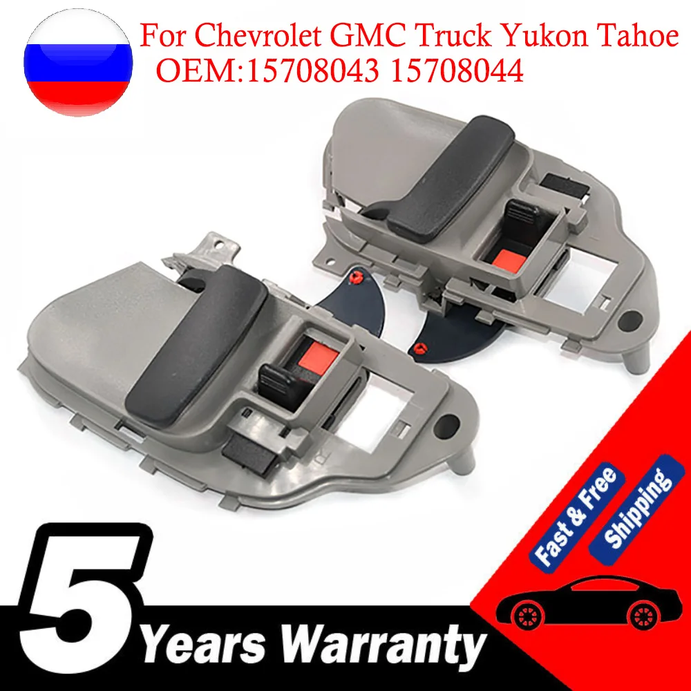 Wnętrze wewnątrz klamka do drzwi wewnętrznych dla Chevy Chevrolet GMC Truck Yukon Tahoe Suburban 1995 1996 1997 1998 1999 15708043 15708044