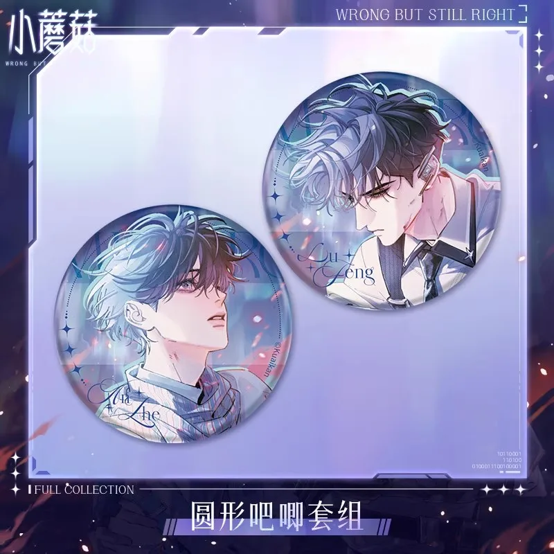 Merch Little Mushroom 'Aurora Hug' - Akrylowy Stojak An Zhe & Lu Feng + Blok z Ruchomym Piaskiem + Odznaka i Karta Flash — zdjęcie produktu 4