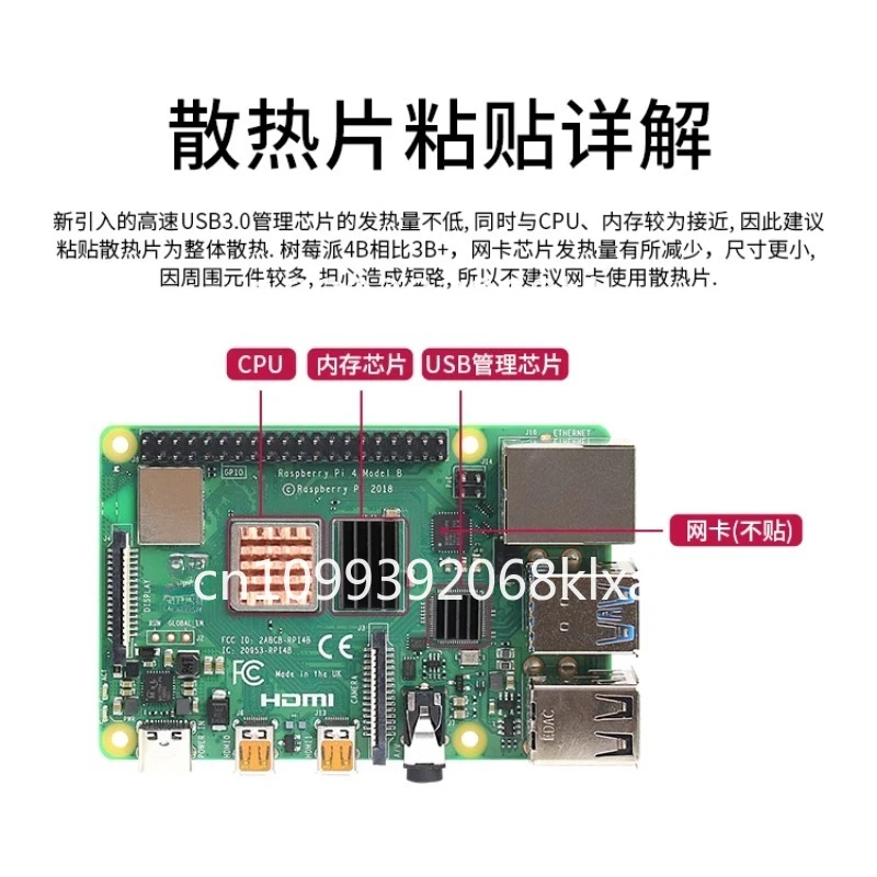 4B Raspberry Pi 4 OpenCV 4g 8g 5 مجموعة اللوحة الرئيسية #6
