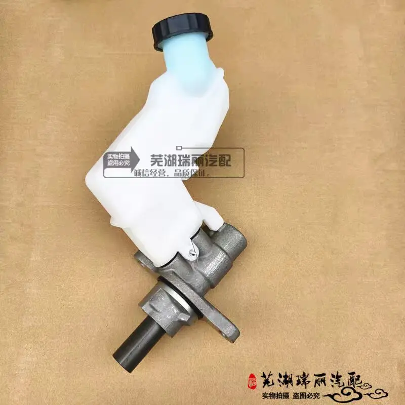 

Chery Arrizo 5 Brake Master Cylinder with Reservoir - Complete Brake Pump Assembly - OEM Replacement