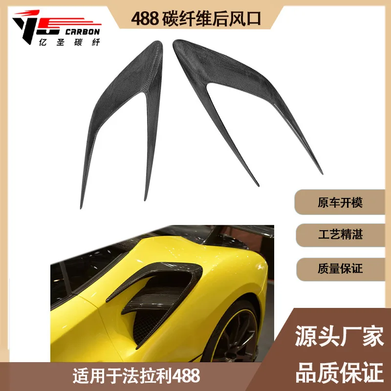 เหมาะสําหรับใช้ได้กับ Ferrari 488 หลังจากติดตั้งเทรนด์คาร์บอนไฟเบอร์เทรนด์บังโคลนหลังเทรนด์หัวเข็มขัดไอดีอากาศด้านหลัง