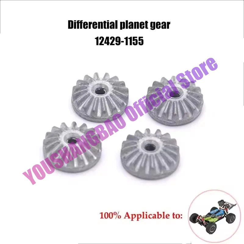 Wltoys 12429-1155 144001 124019 124018 Remote Control Car Differential Big Planet Gear Accessories