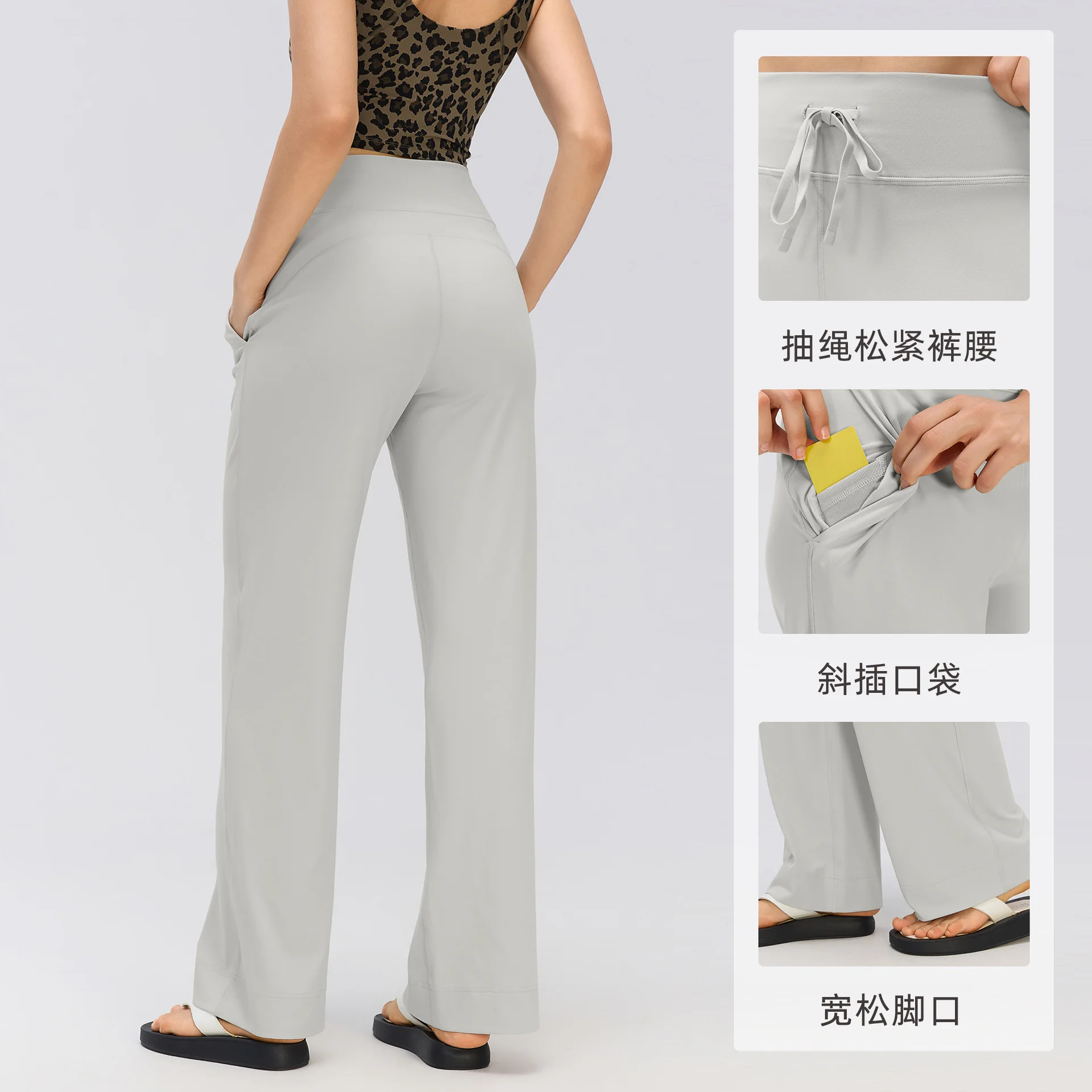 Women's Drawstring Wide-Leg Yoga Pants: High-Waisted, Tummy-Tucking, Loose-Fitting, Slimming, Drapey, Straight-Leg Fitness Pants