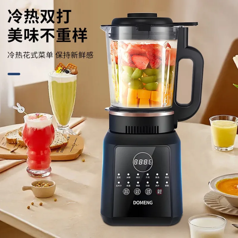 220V Quiet Blender for Home Use Automatic Multifunction No Filter Wet Dry Soymilk Maker WAL