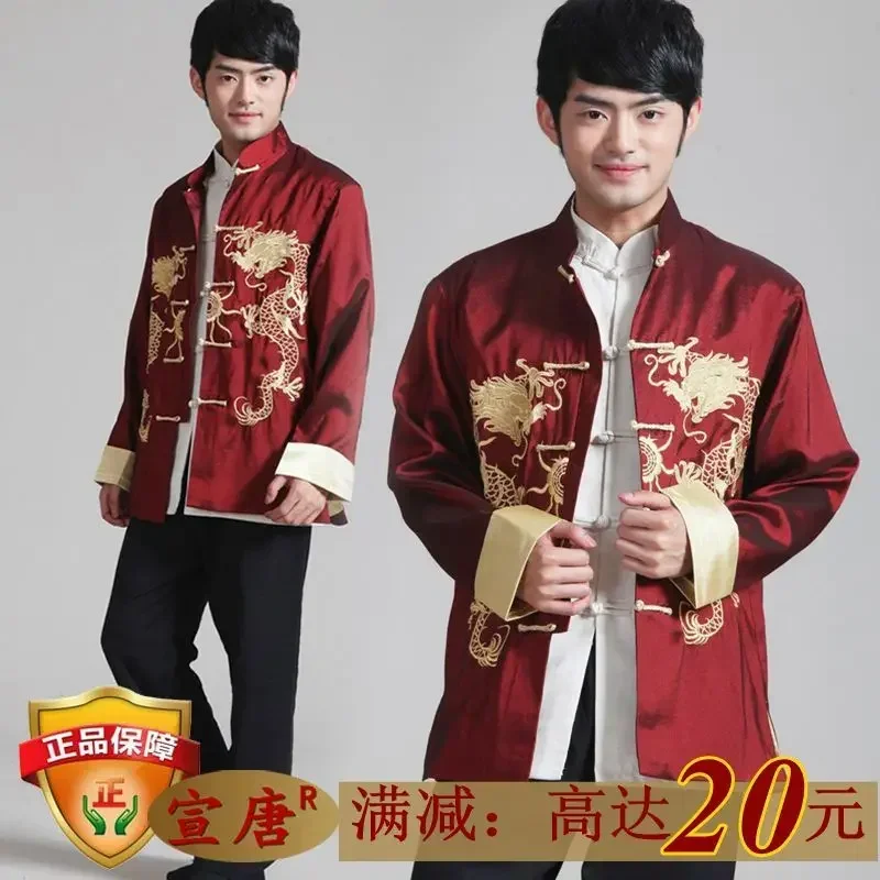 Men\'s 2023 Embroidered Dragon Tang Suit Men\'s Shirt Top Jacket Cheongsam Hanfu Retro Hanfu Coat