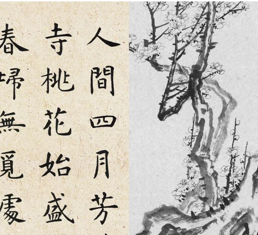 Рисунок 6 - Твердые чернильные палочки для китайской каллиграфии