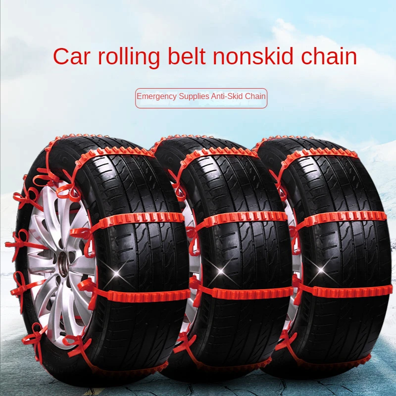 

Automobile Anti-skid Chain Snow Anti-skid Artifact General Emergency Chain Car Tire Anti-skid Strap Does Not Damage the Tire