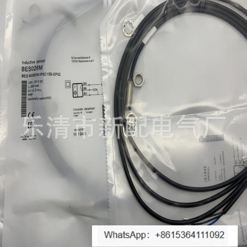 

Индукционный переключатель BES M08E60-PSC15B-EP02