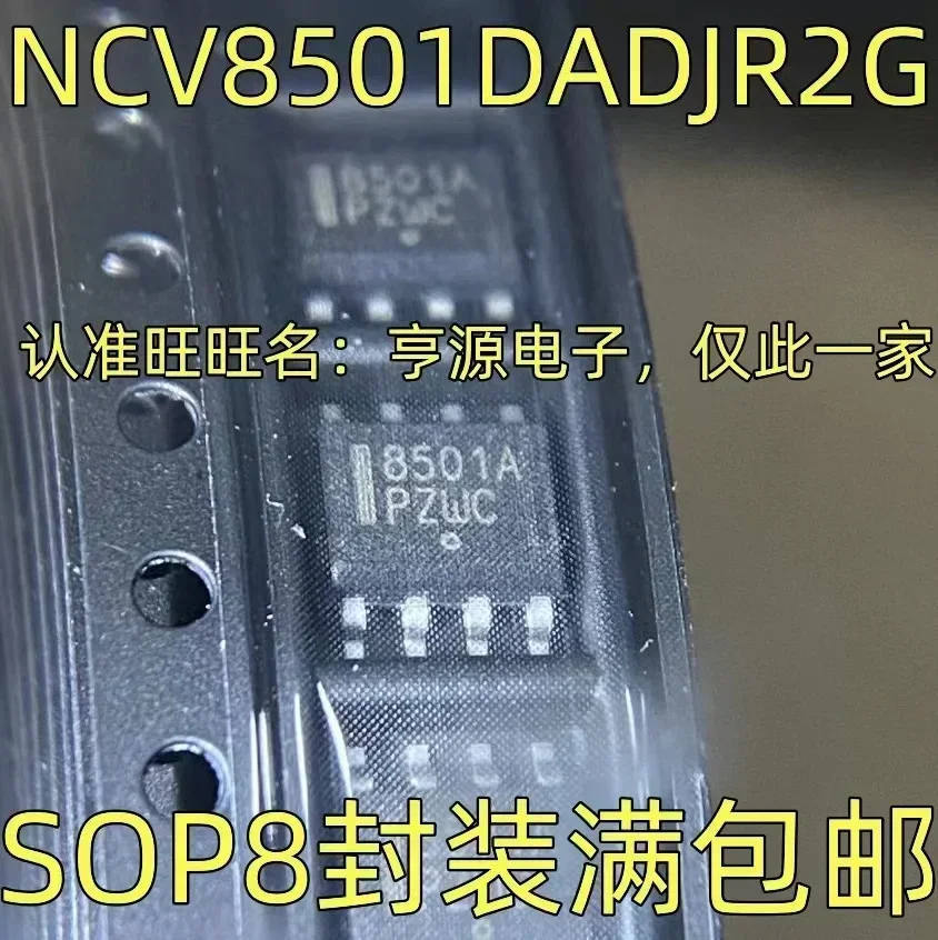 NCV8501DADJR2G 8501A سوب-8 ، 1-10