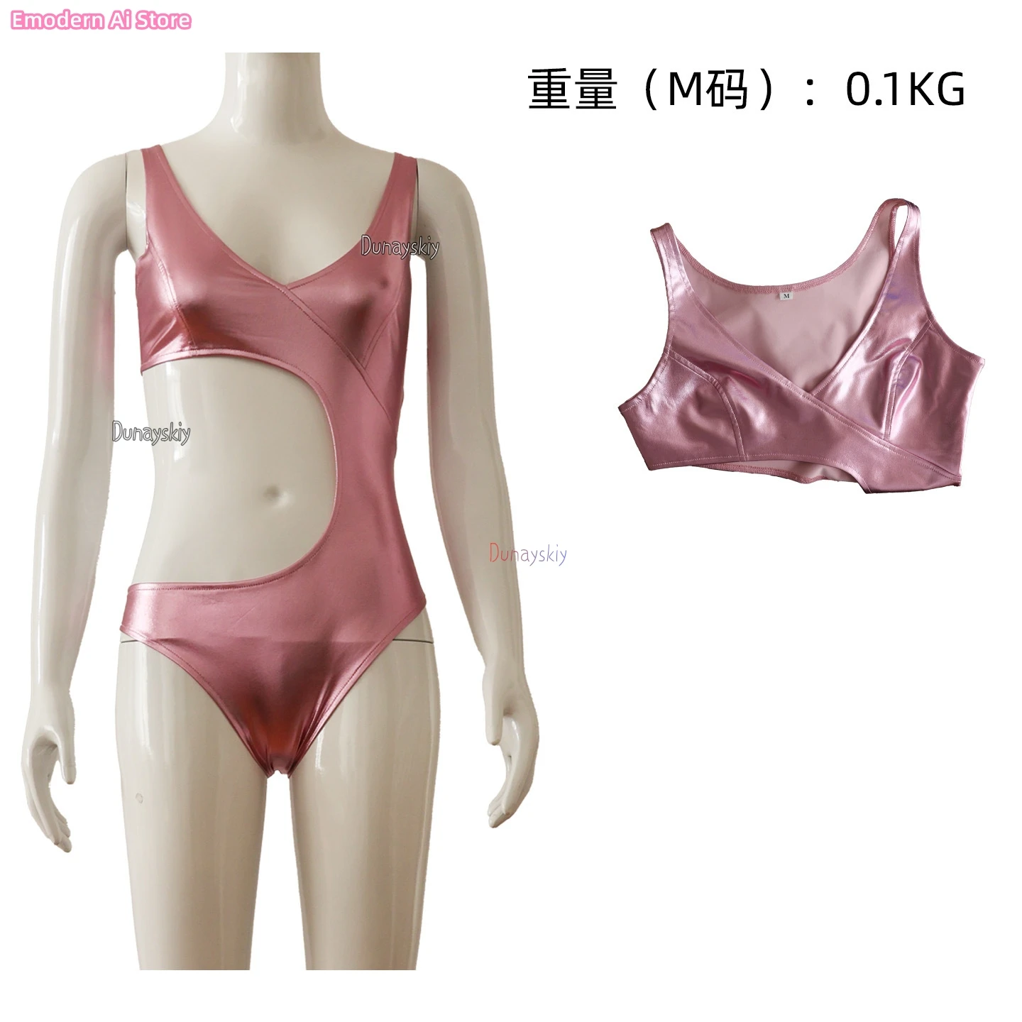 Sue Swimsuit Cospaly Costume Substance Disguise Women Bikini Fitness Jumpsuit Bodysuit Halloween Carnival Party Suit Disguise