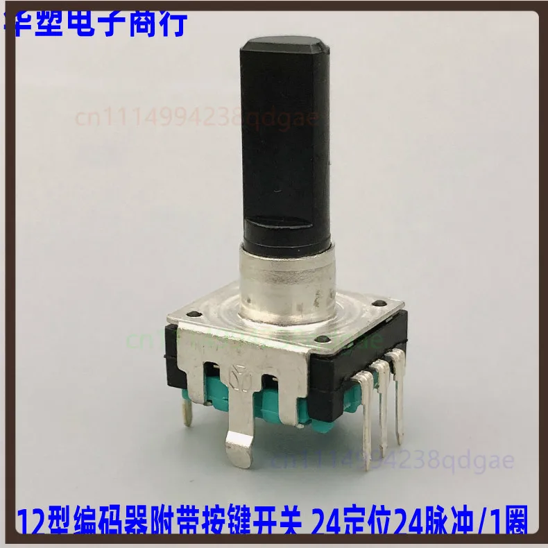 1PCS EC12 Rotary Encoder With Push Button 24Detent 24Pulse Volume Potentiometer For Pioneer Car Navigation Audio