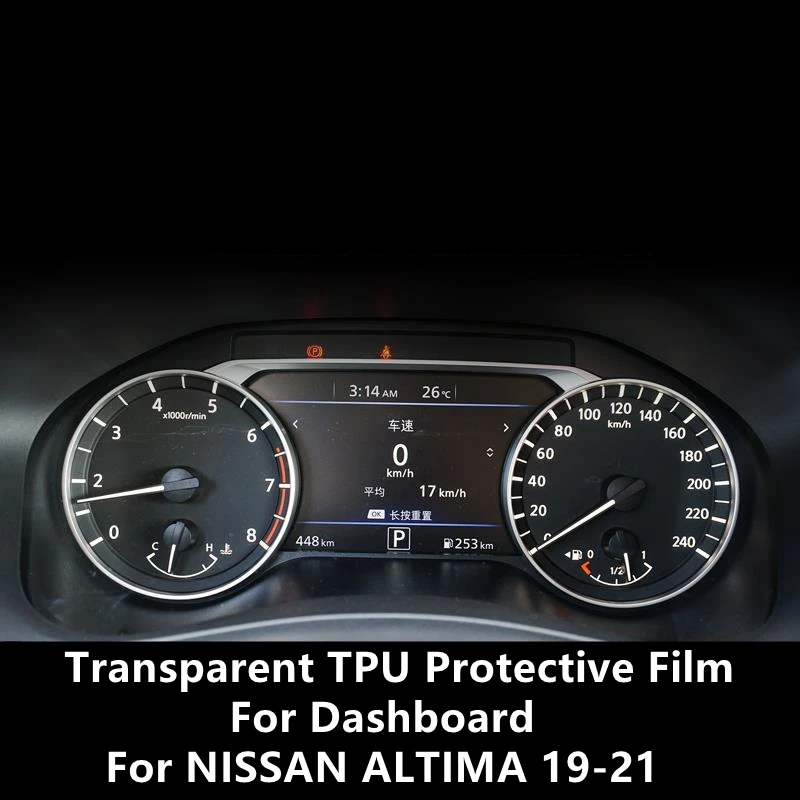 

For NISSAN ALTIMA 19-21 Dashboard Transparent TPU Protective Film Anti-scratch Repair Film Accessories Refit