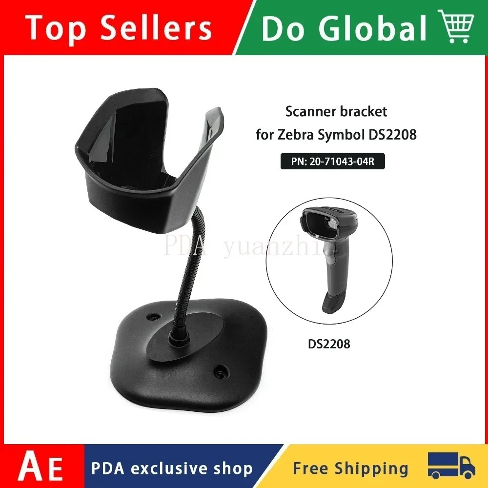 Self-induction Reading Bracket Stand Holder For Zebra Symbol Motorola DS2208 DS4308 DS8108 DS4608 LI2208 Barcode Scanner