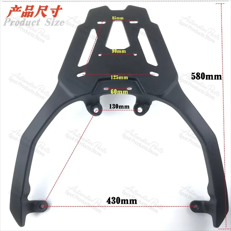 Heavy Duty Aluminum Rear Cargo Rack Suitable for Cruisym250 Cruisym300 Top Box Mount Bracket
