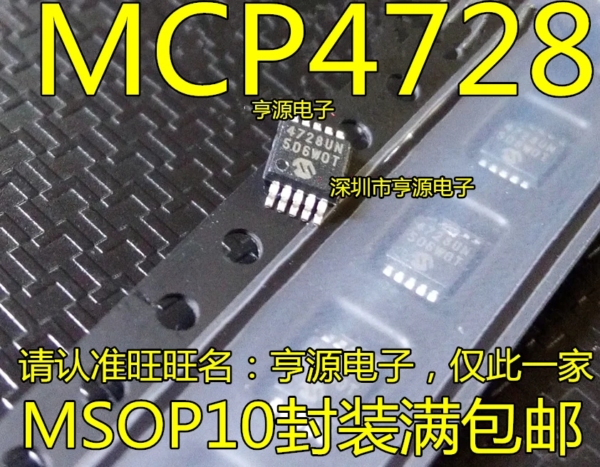 Mcp4728Un Mcp4728-E…