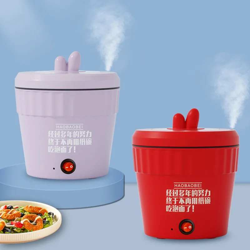 Mini Cooker Cooking Noodles Integrated Non-stick Pot Instant Noodle Pot Mini Electric Hot Pot Multi Cooker Home Portable pot